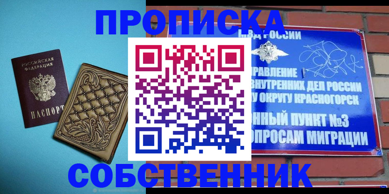 форма 3 в Назарово